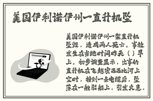 成人性漫画